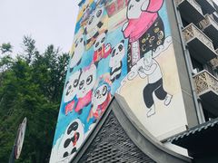 -泡桐树街