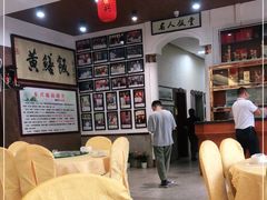 大堂-东兴黄鳝饭店(江洲店)