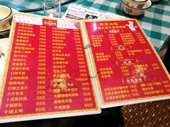 菜单-昱龙大盆牛蛙馆(三兴街总店)