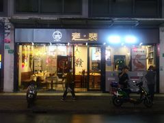 -江西老表·经典江西八大碗