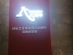 -北京工艺美术博物馆