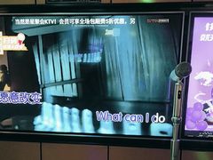 -星聚会KTV(复地活力城店)