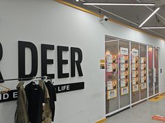 -超鹿运动(五四北泰禾广场店)