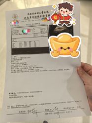 -米诺娃妇女儿童医院·三级妇儿医院