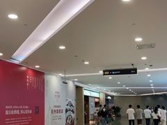-初居食屋日式料理(万象城购物中心店)