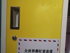 -上海外滩星空失恋减压馆(外滩旗舰馆)