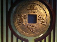 傲游截图20130704201225-嘉定博物馆