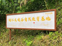 -铜仁天生桥大峡谷景区