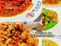 -有位虾匠·香辣蟹·小龙虾(李村店)