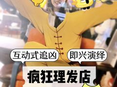 -瑞虹新天地月亮湾