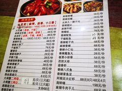 菜单-扒虾小妹儿麻辣海鲜(宏图街店)