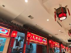 -山西会馆·晋菜·晋商宴·学堂记忆(许坦西街店)