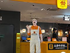 -潮发潮汕牛肉店(东方宝泰店)