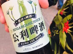 -公利真料竹蔗水(中环店)