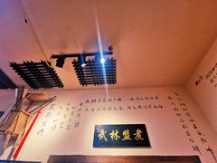 -西毒欧阳峰(巴南万达广场店)