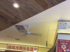 -文立新·秤盘麻辣烫(天通苑店)