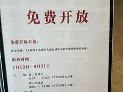 -珠海市博物馆