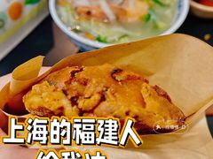 福州现炸海蛎饼-小宝·路鼎记·福鼎特色小吃(富民路店)