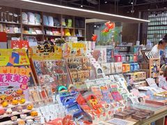 -扶光书店(中环店)