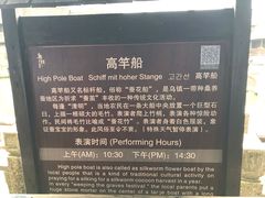 -乌镇东栅景区-财神堂