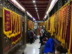 -弘医堂中医院