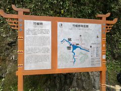 -阿依河景区