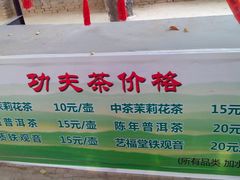 -函谷关历史文化旅游区