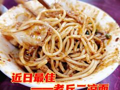 -老丘丘(较场口店)