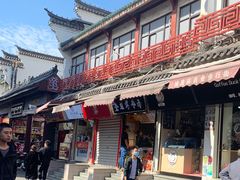 -金姐烤冷面(大沙泥街店)