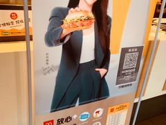 -麦当劳(金平路站店)