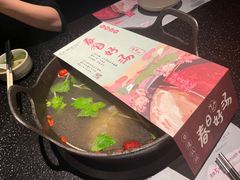 -盡膳口福·百年汤方火锅(科华北路店)