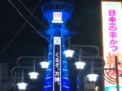 -通天阁