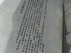 -卢沟桥文化旅游区