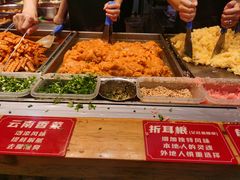 -周小亮丁家坡洋芋(全国总店)