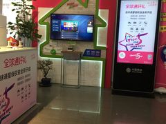 -中国移动(漕宝路营业厅)