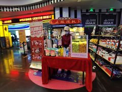 -万达影城(番禺万达广场店)