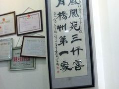 -胡家包子·清真(大众巷店)