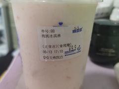 -陈多多·豆腐奶茶(草市街店)