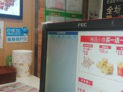 -万达广场(盐城盐都店)
