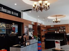 -秦川乐器(河西店)