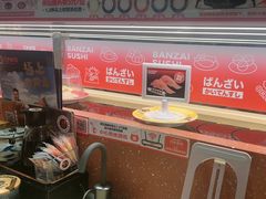 -万岁寿司(万国店)