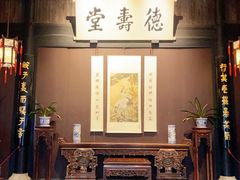 -绍兴鲁迅故里·沈园景区