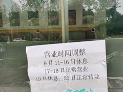 -金杨老摊头蛋饼(金口路店)