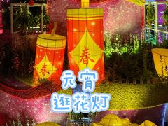 -广州文化公园