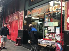 门面-香港蓮香樓(中環店)