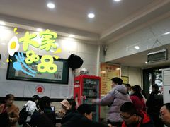 -张明富面皮店(东大街店)