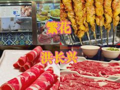 -洪长兴(云南南路店)