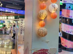 -时尚天河商业广场