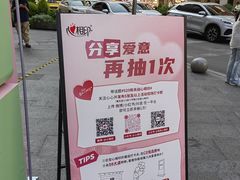 -龙湖重庆时代天街