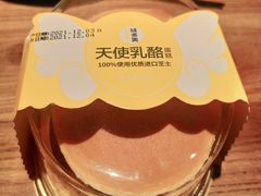 -味多美蛋糕(双安店)